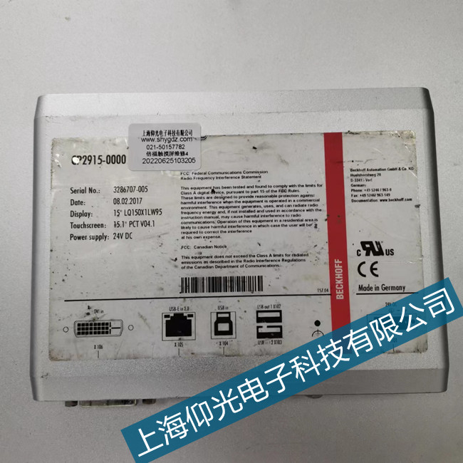 beckhoffؙC(j)ӺF(xin)C(j)ϾS