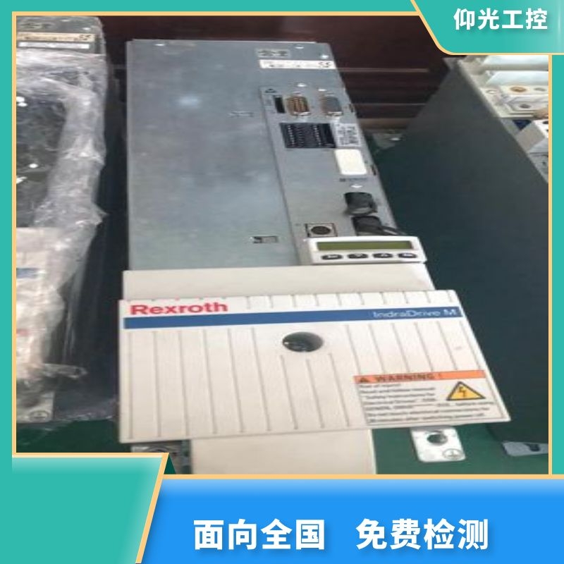 REXROTH力士樂伺服驅(qū)動器報(bào)F8122代碼維修價(jià)格