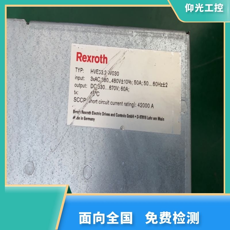 REXROTH力士樂伺服驅(qū)動(dòng)器報(bào)F8130 代碼維修價(jià)格