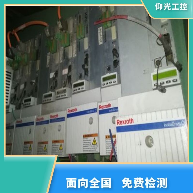 REXROTH力士樂伺服驅(qū)動器報F7013代碼維修價格
