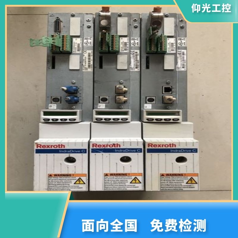 REXROTH力士樂伺服驅(qū)動器報F7042代碼維修價格