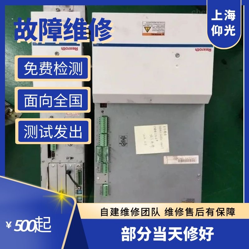 博士力士樂伺服放大器報(bào)F2064,F2067,F2075故障維修