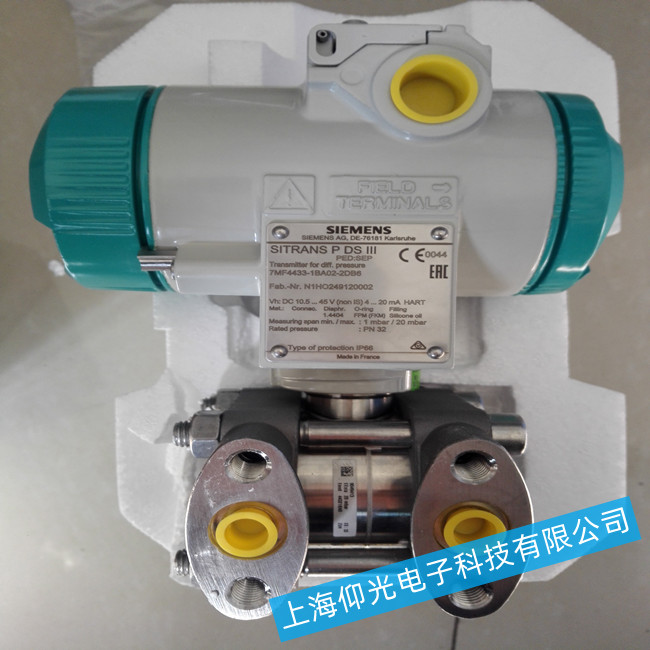 西門子壓力變送器-變送器輸出異常故障怎么診斷?