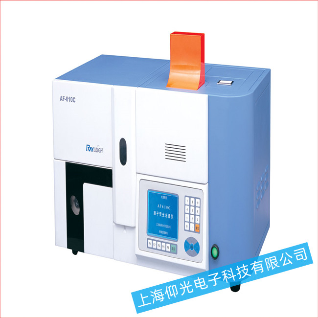 AF-610C原子熒光光譜儀輸出能量過低故障檢修方法