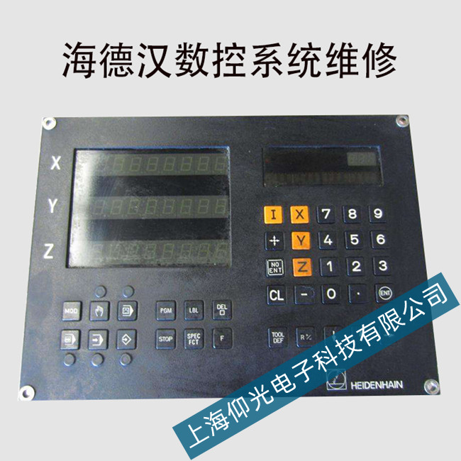 海德漢數(shù)控系統(tǒng)D770報警M代碼維修分享