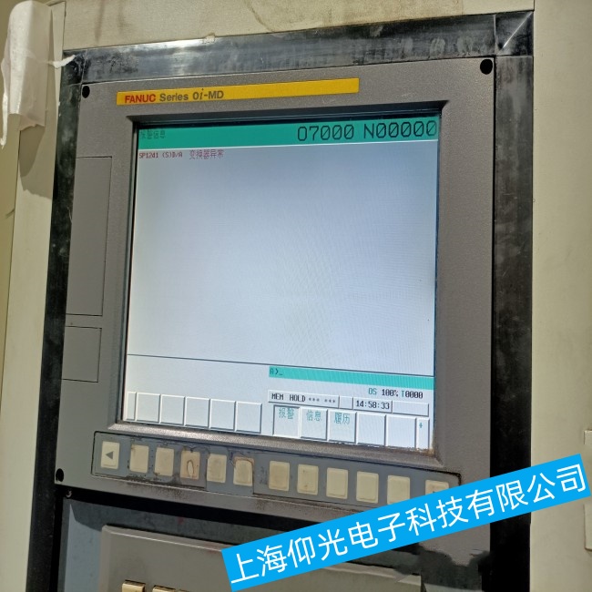 長沙發(fā)那科FANUC Series 30i工控機(jī)卡在開機(jī)界面無法繼續(xù)啟動故障維修電話