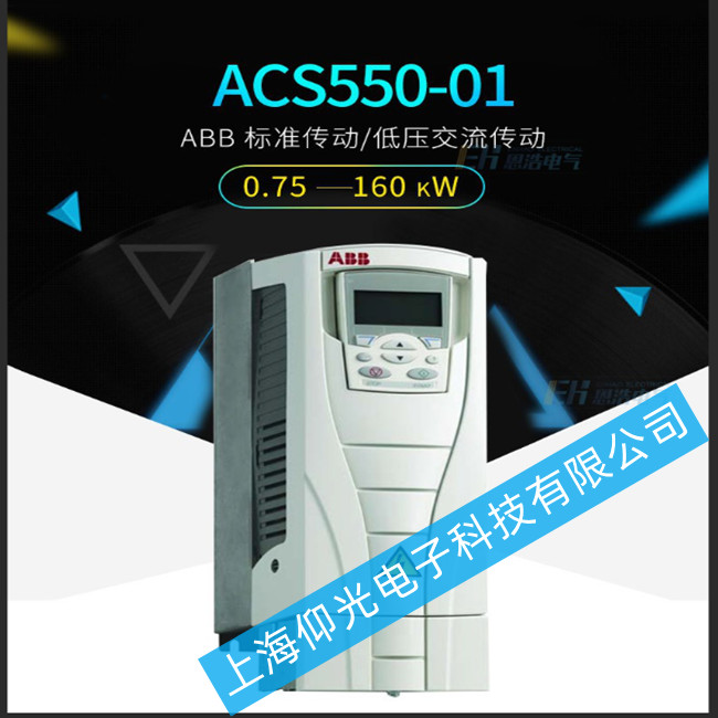 abb׃lacs550F(xin)LͣDϵľS޷